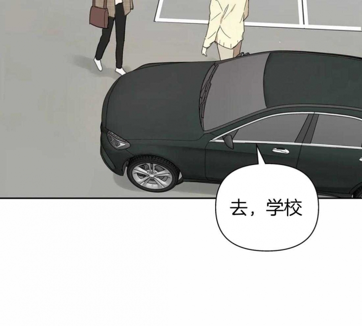 《主人的私情》漫画最新章节第114话免费下拉式在线观看章节第【34】张图片