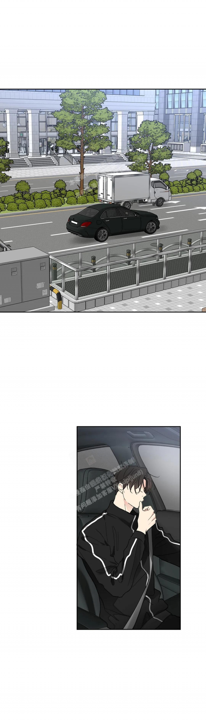 《主人的私情》漫画最新章节第145话免费下拉式在线观看章节第【1】张图片