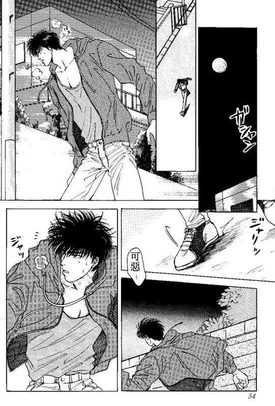 《灌篮高手同人》漫画最新章节续免费下拉式在线观看章节第【10】张图片