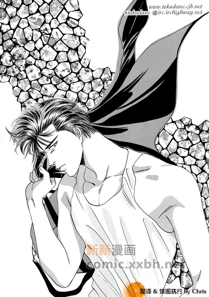 《灌篮高手同人》漫画最新章节第1卷免费下拉式在线观看章节第【28】张图片