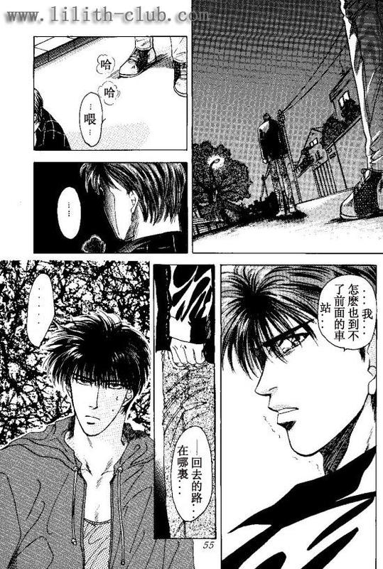 《灌篮高手同人》漫画最新章节续免费下拉式在线观看章节第【11】张图片