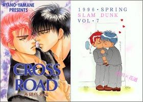 《灌篮高手同人》漫画最新章节续免费下拉式在线观看章节第【3】张图片