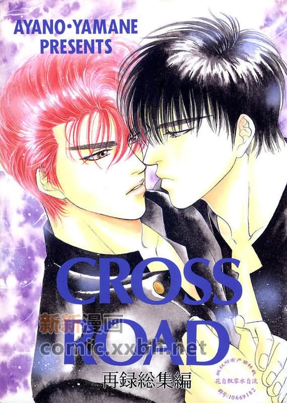 《灌篮高手同人》漫画最新章节续免费下拉式在线观看章节第【1】张图片