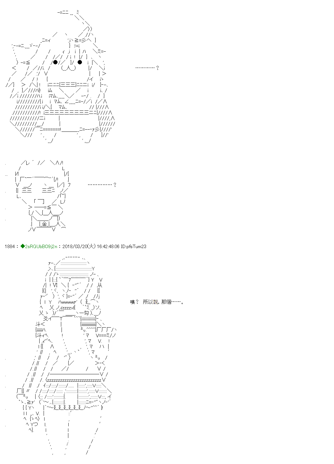《笨蛋兽殿似乎成为上级恶魔中的新人的样子》漫画最新章节第6话免费下拉式在线观看章节第【7】张图片