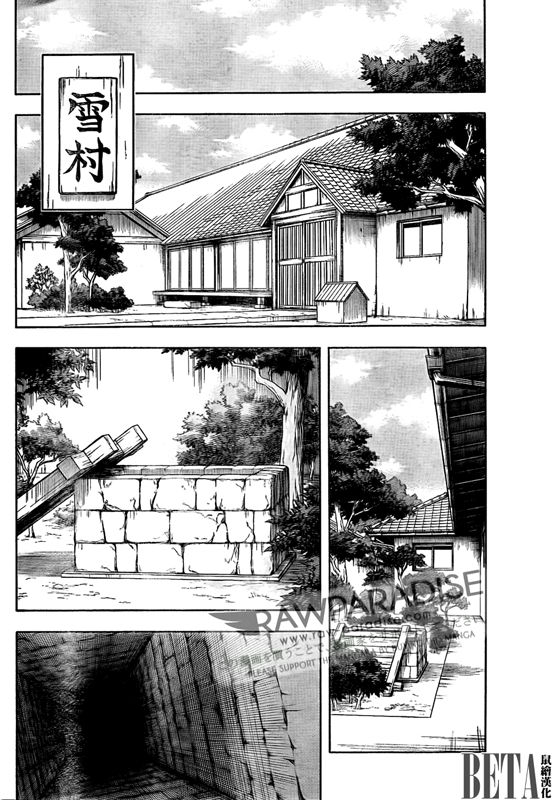 《结界师》漫画最新章节第299话免费下拉式在线观看章节第【8】张图片