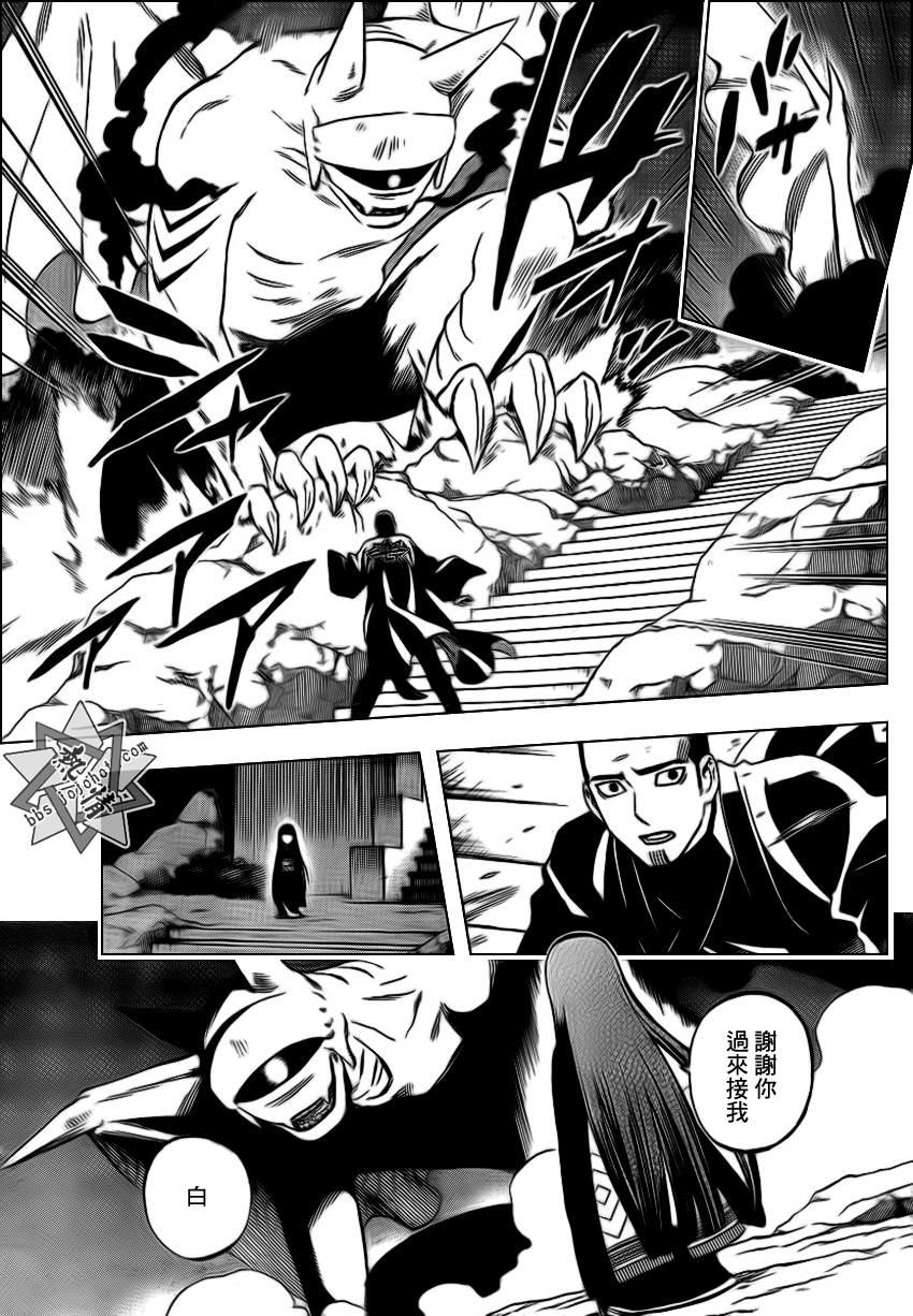 《结界师》漫画最新章节第321话免费下拉式在线观看章节第【5】张图片