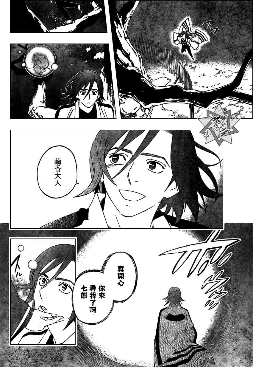 《结界师》漫画最新章节第281话免费下拉式在线观看章节第【12】张图片