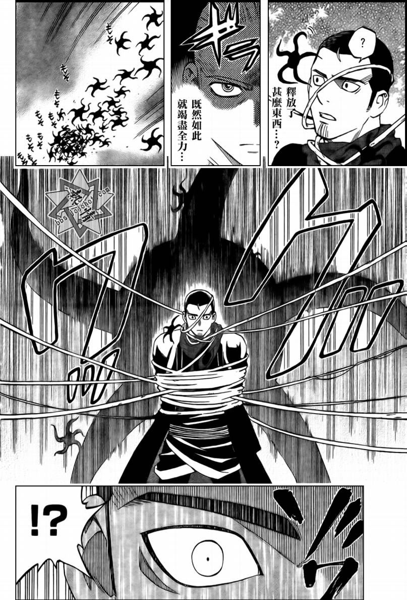 《结界师》漫画最新章节第270话免费下拉式在线观看章节第【16】张图片