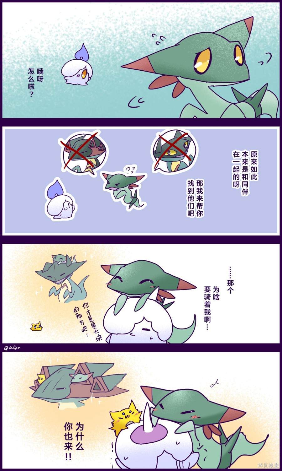 《烛光灵相谈室》漫画最新章节第4话免费下拉式在线观看章节第【8】张图片