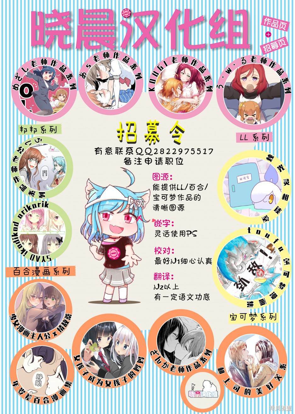 《烛光灵相谈室》漫画最新章节第4话免费下拉式在线观看章节第【18】张图片