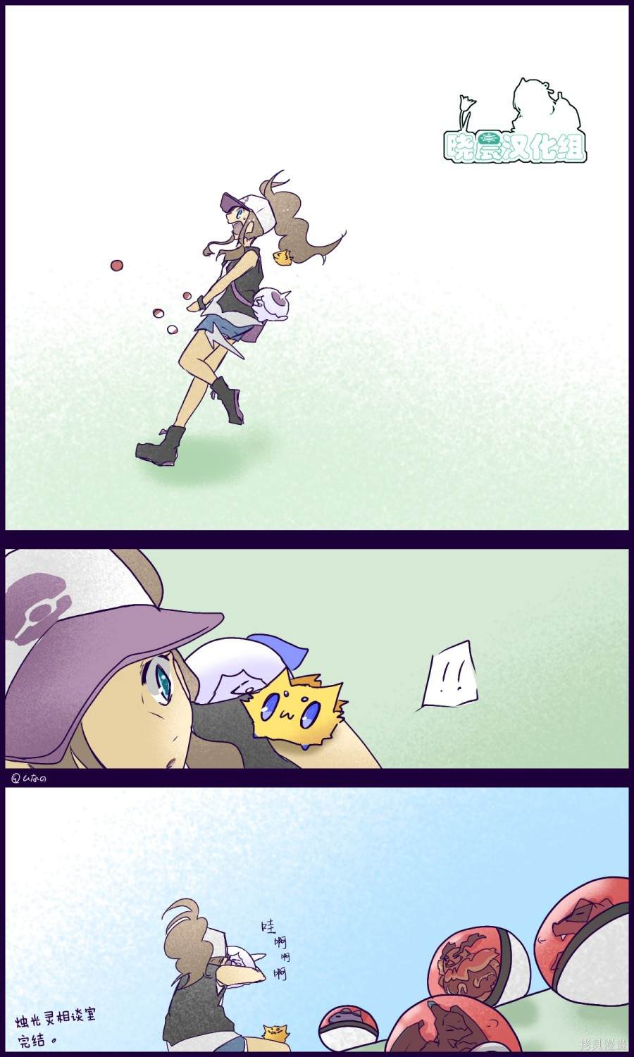 《烛光灵相谈室》漫画最新章节第4话免费下拉式在线观看章节第【17】张图片