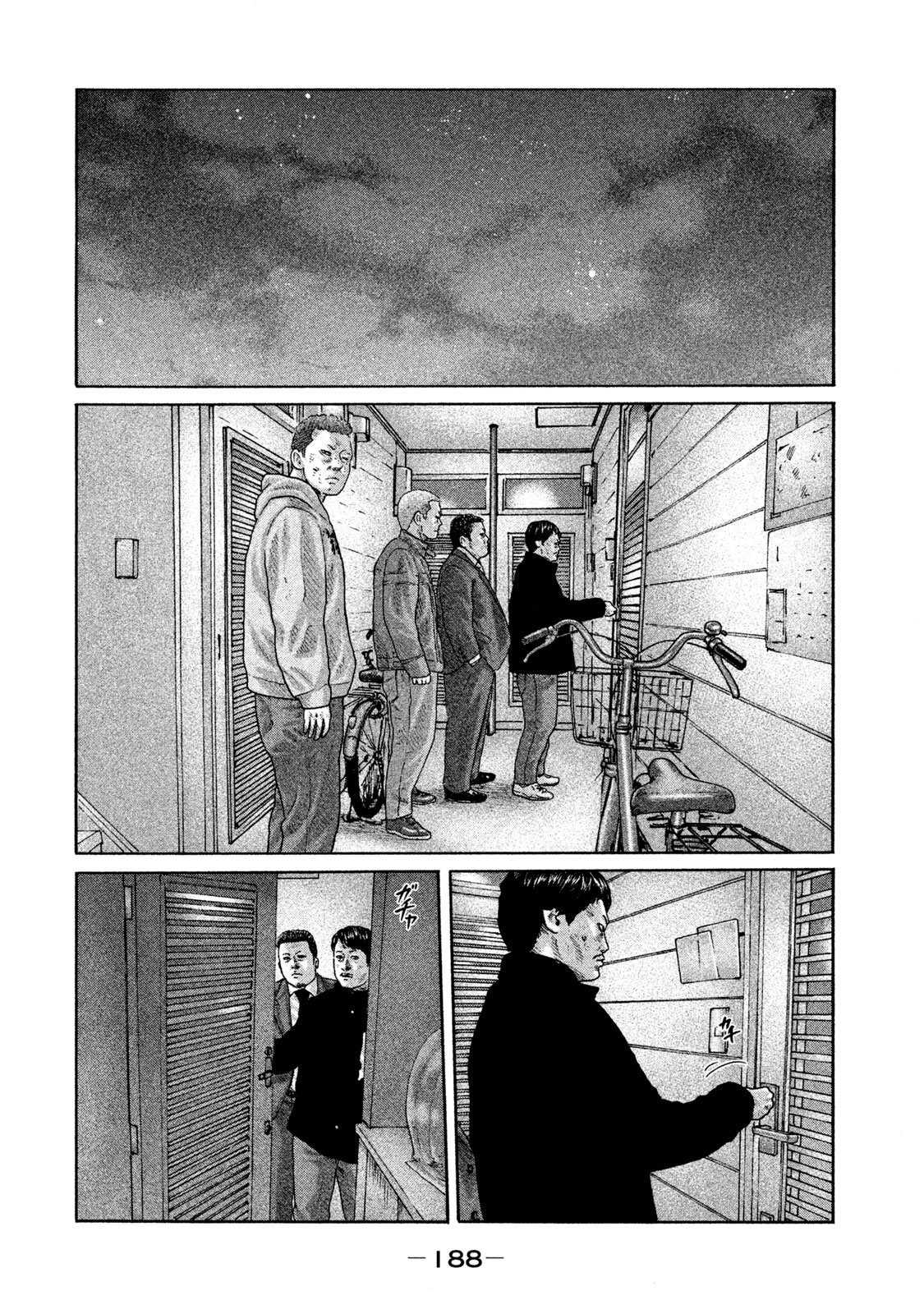 《寓言杀手》漫画最新章节第206话免费下拉式在线观看章节第【2】张图片