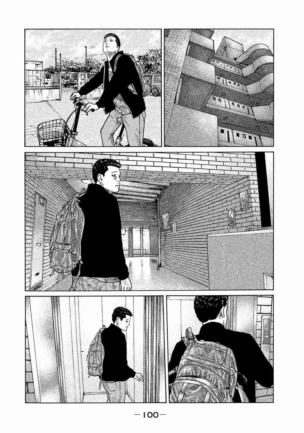 《寓言杀手》漫画最新章节第102话免费下拉式在线观看章节第【6】张图片