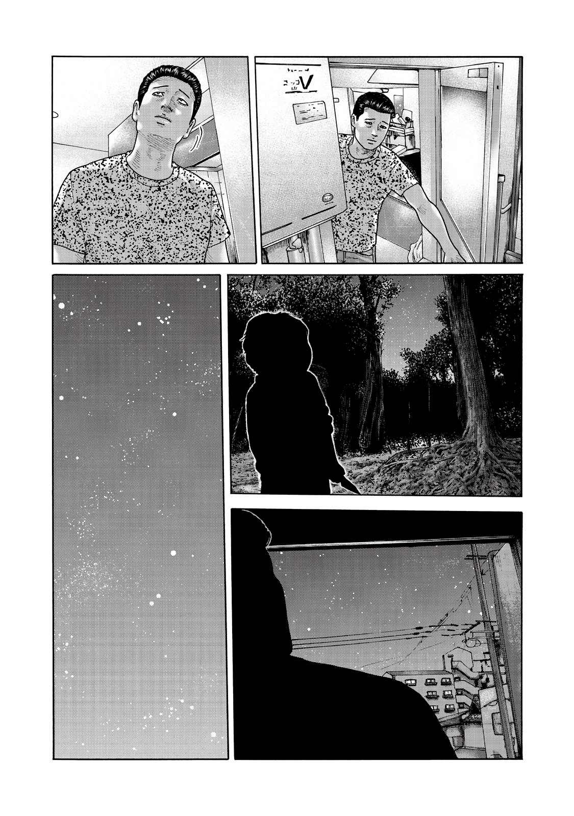 《寓言杀手》漫画最新章节番外（6）免费下拉式在线观看章节第【6】张图片