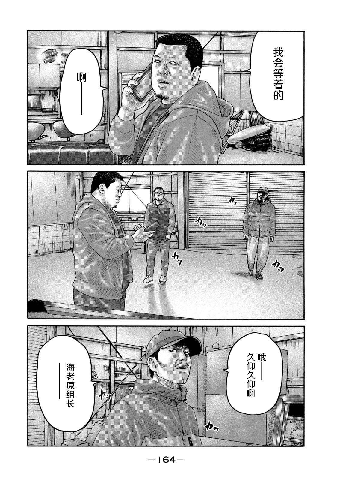 《寓言杀手》漫画最新章节第226话免费下拉式在线观看章节第【15】张图片