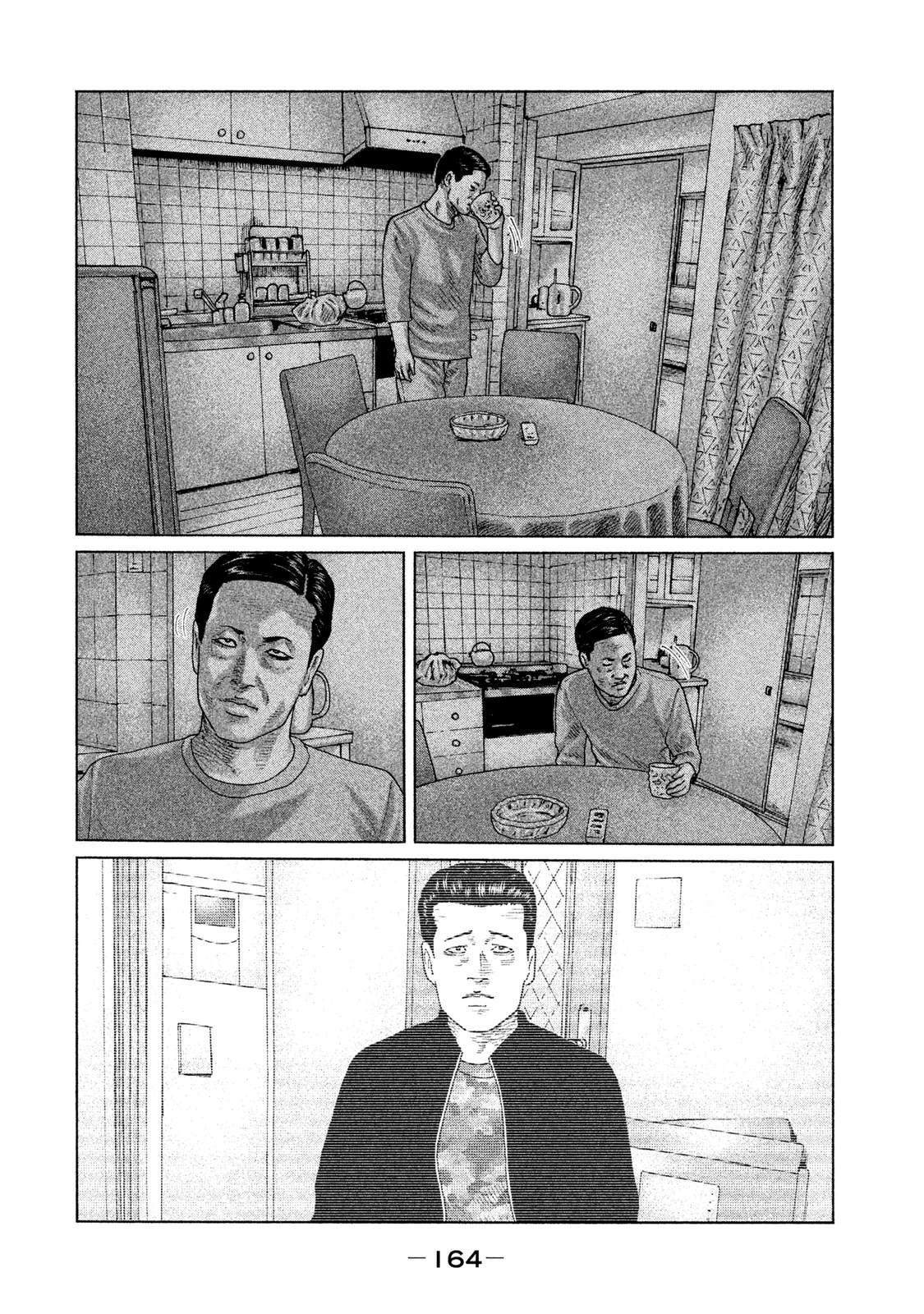 《寓言杀手》漫画最新章节第116话免费下拉式在线观看章节第【15】张图片