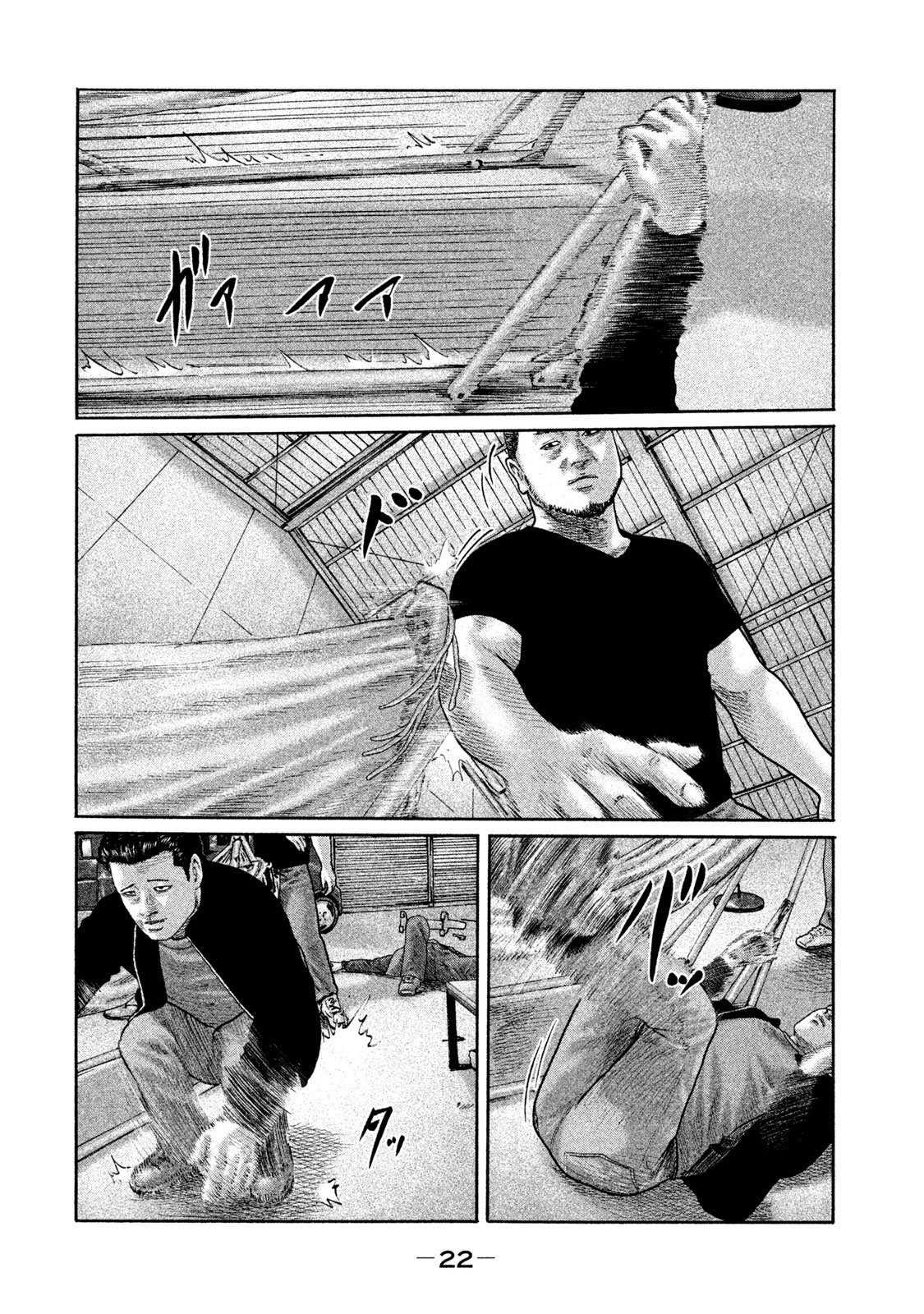 《寓言杀手》漫画最新章节第197话 试看免费下拉式在线观看章节第【2】张图片