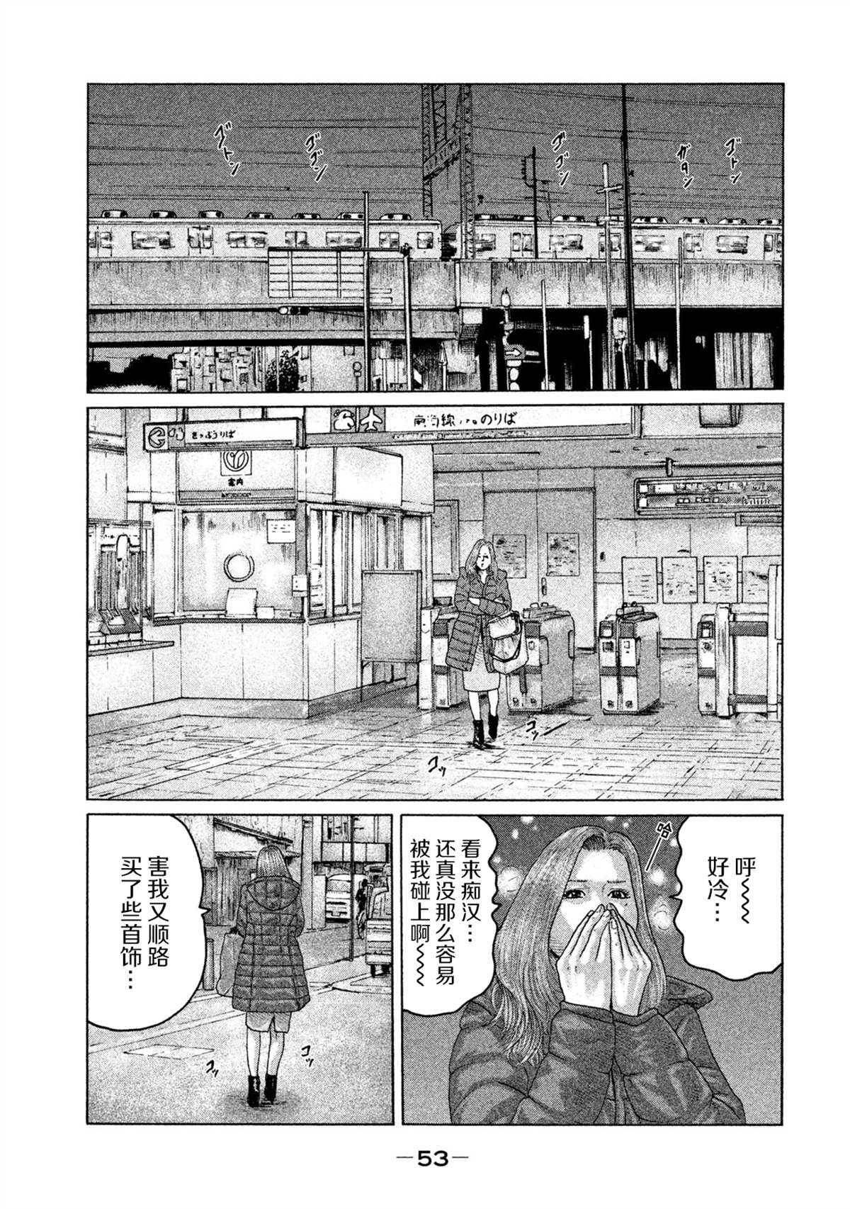 《寓言杀手》漫画最新章节第154话免费下拉式在线观看章节第【13】张图片