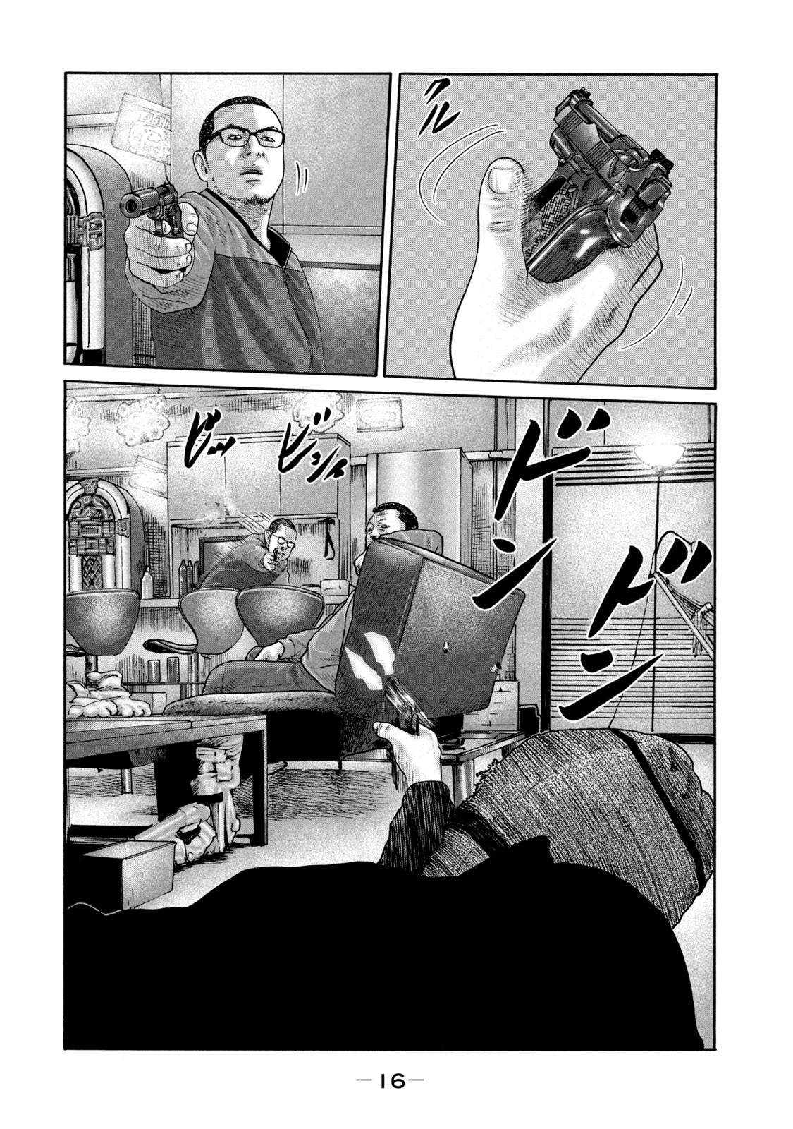 《寓言杀手》漫画最新章节第229话免费下拉式在线观看章节第【13】张图片