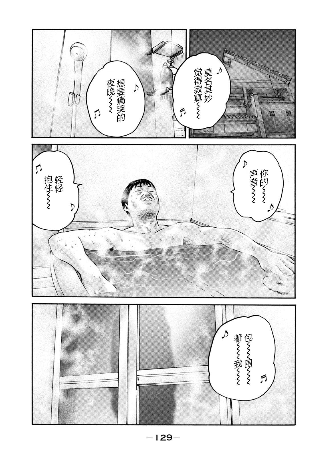 《寓言杀手》漫画最新章节第235话免费下拉式在线观看章节第【17】张图片