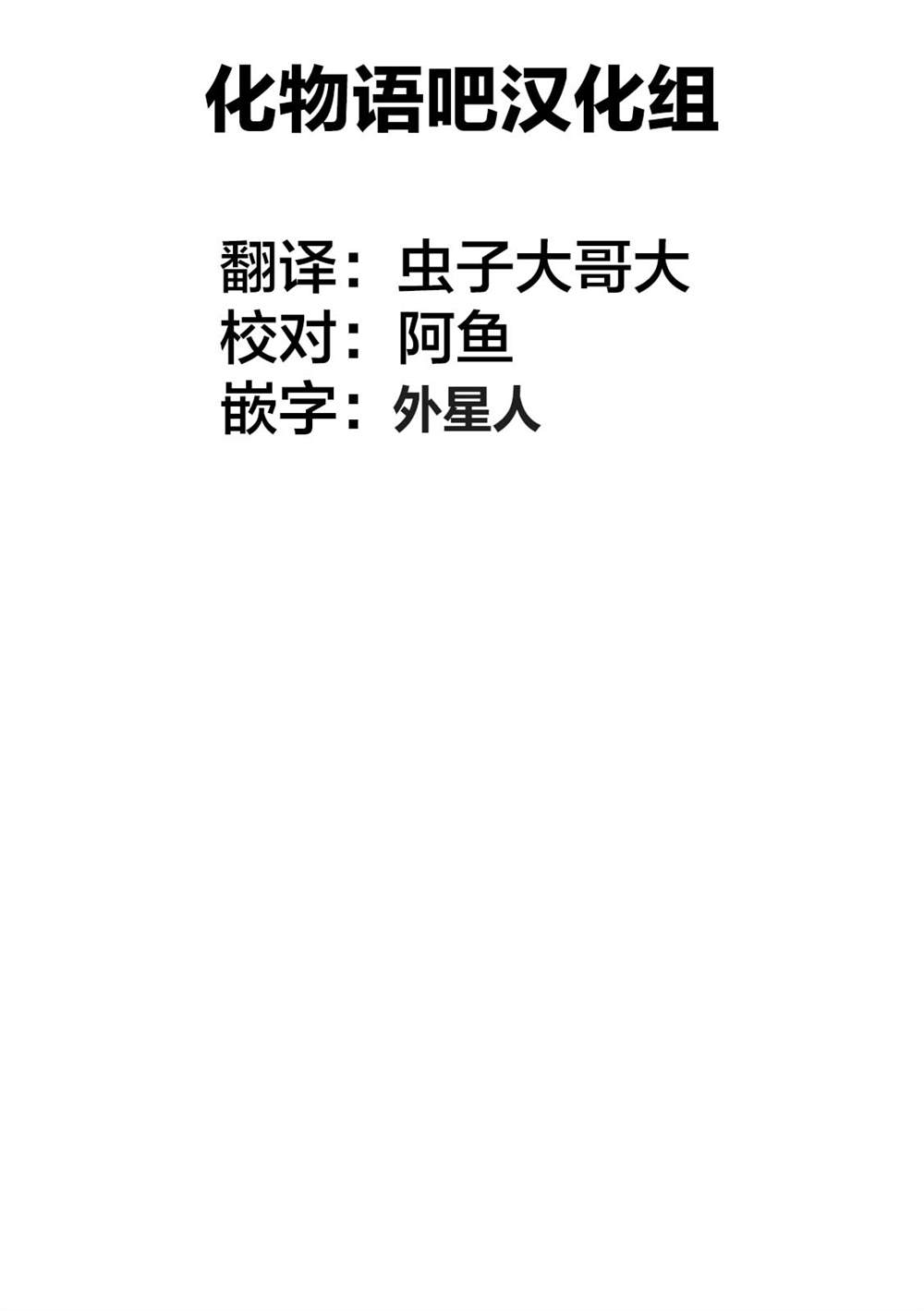 《寓言杀手》漫画最新章节第二部 20免费下拉式在线观看章节第【19】张图片