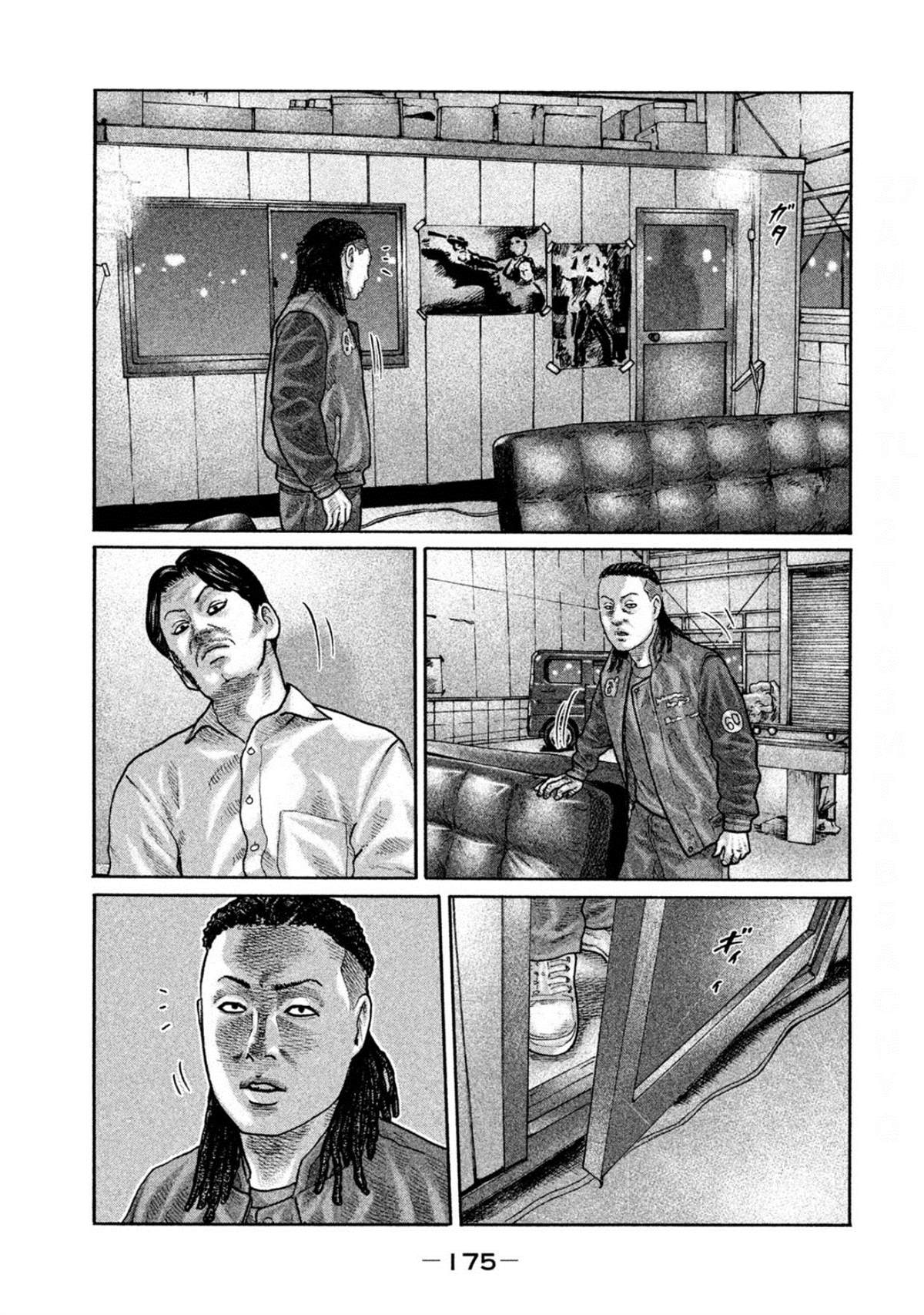 《寓言杀手》漫画最新章节第194话免费下拉式在线观看章节第【7】张图片