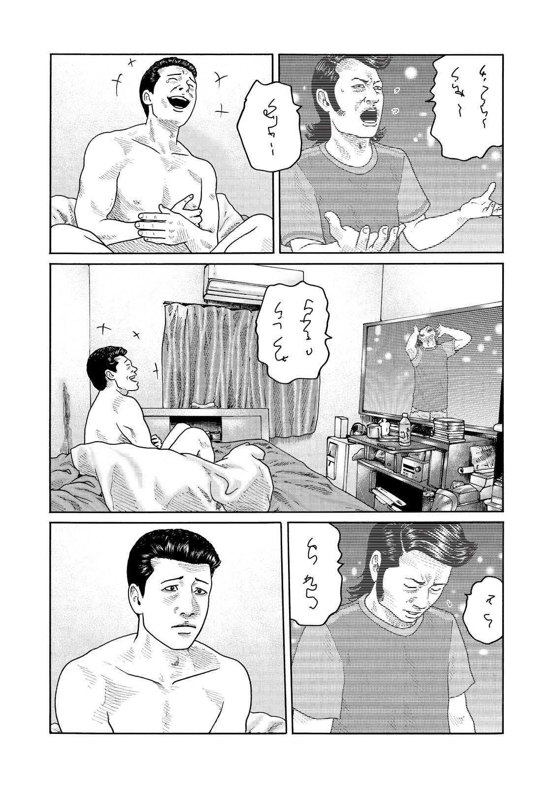 《寓言杀手》漫画最新章节番外（6）免费下拉式在线观看章节第【5】张图片