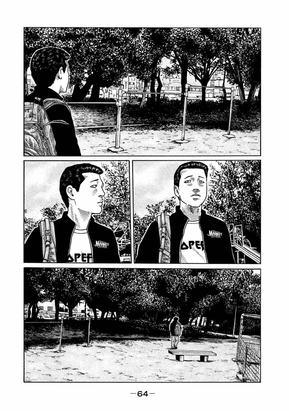 《寓言杀手》漫画最新章节第100话免费下拉式在线观看章节第【7】张图片