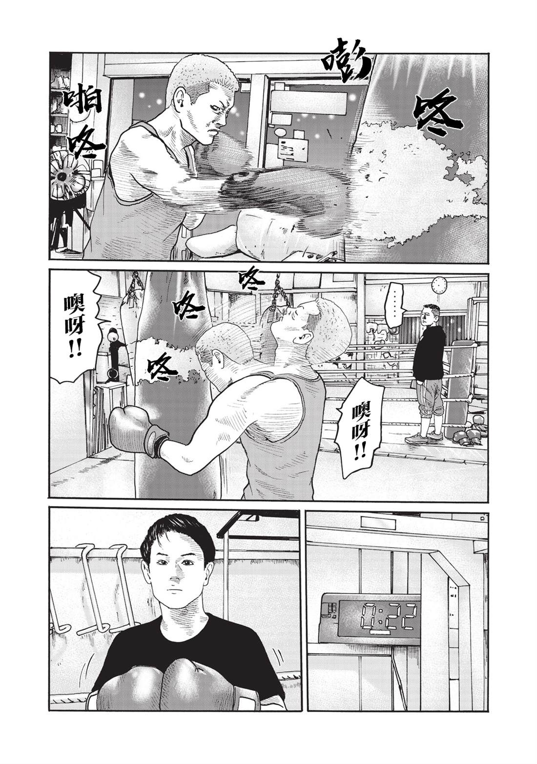 《寓言杀手》漫画最新章节番外（10）免费下拉式在线观看章节第【4】张图片