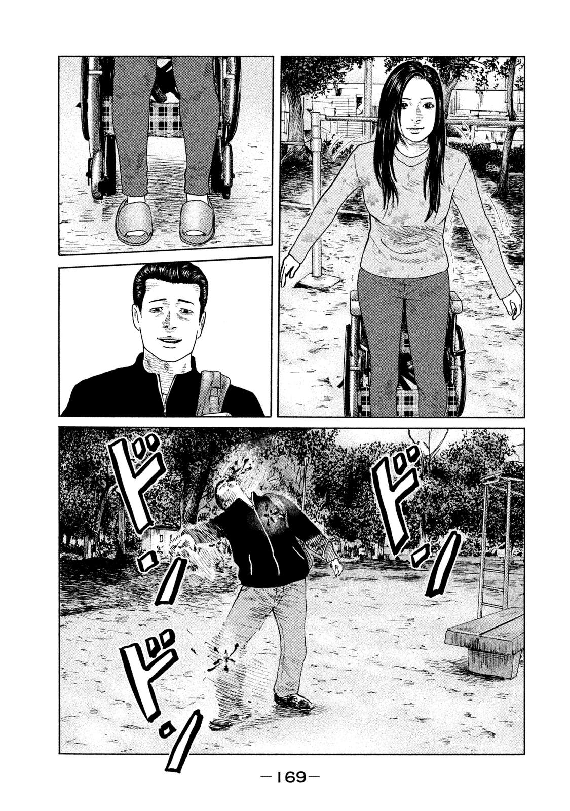 《寓言杀手》漫画最新章节第117话免费下拉式在线观看章节第【3】张图片