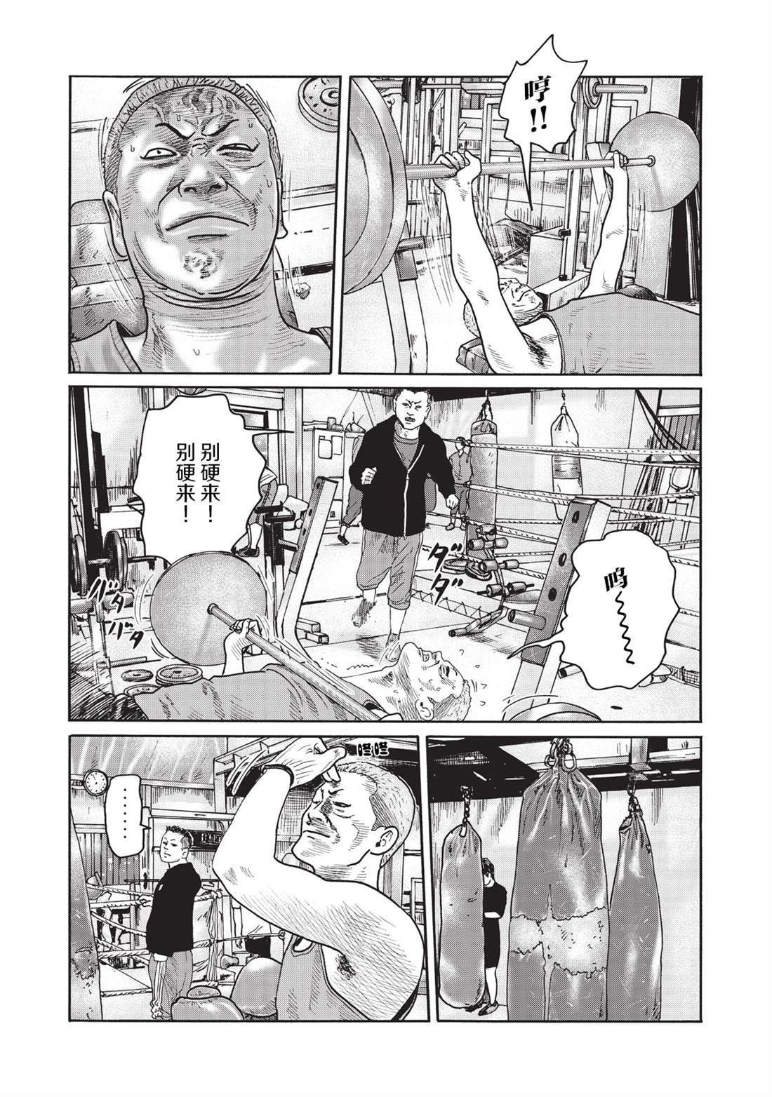 《寓言杀手》漫画最新章节番外（10）免费下拉式在线观看章节第【3】张图片