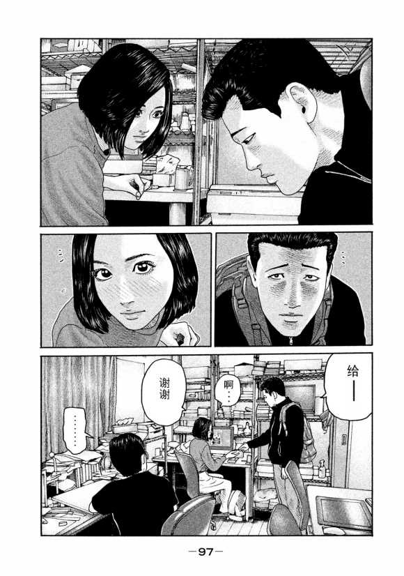 《寓言杀手》漫画最新章节第179话免费下拉式在线观看章节第【3】张图片