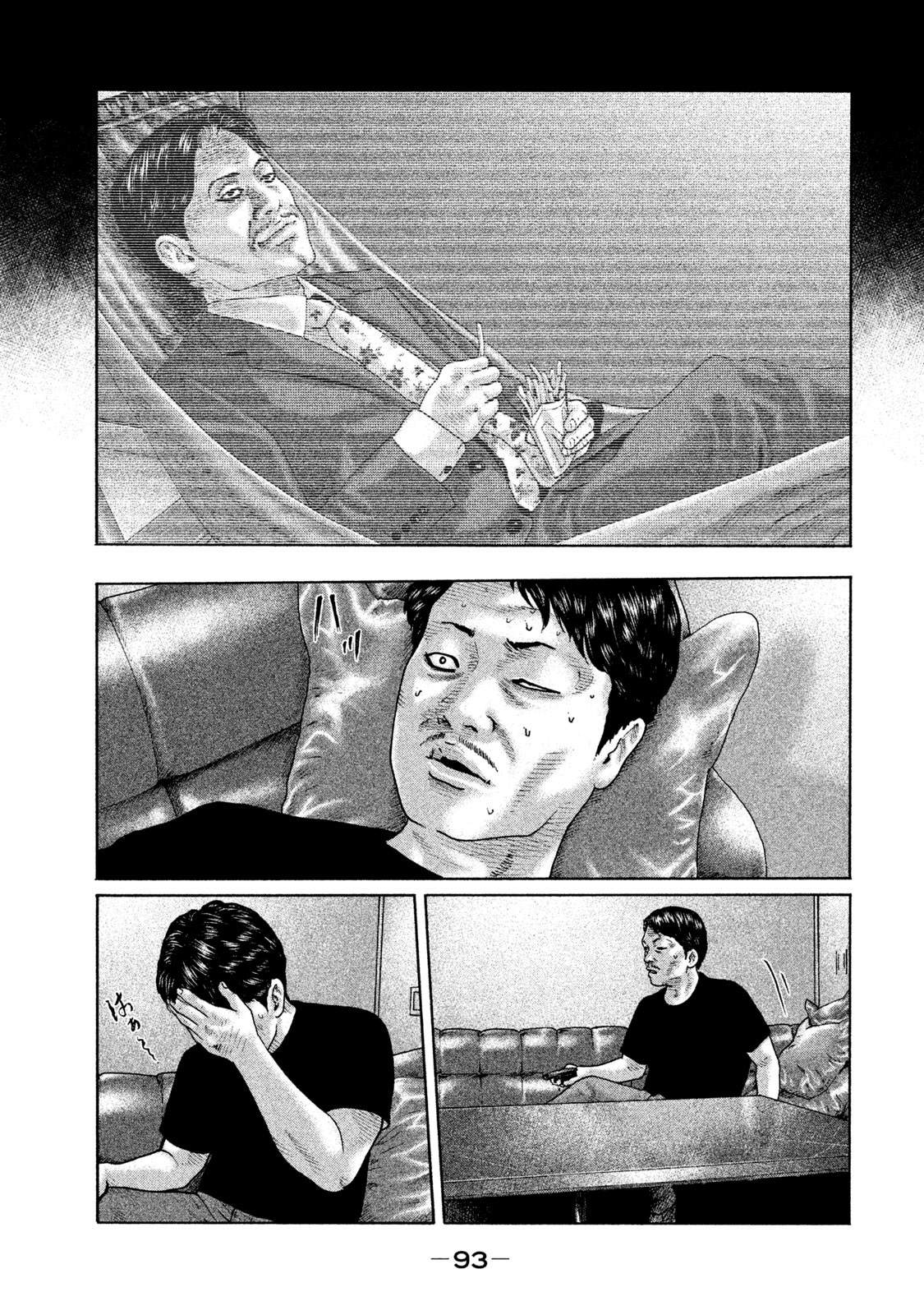 《寓言杀手》漫画最新章节第156话免费下拉式在线观看章节第【17】张图片