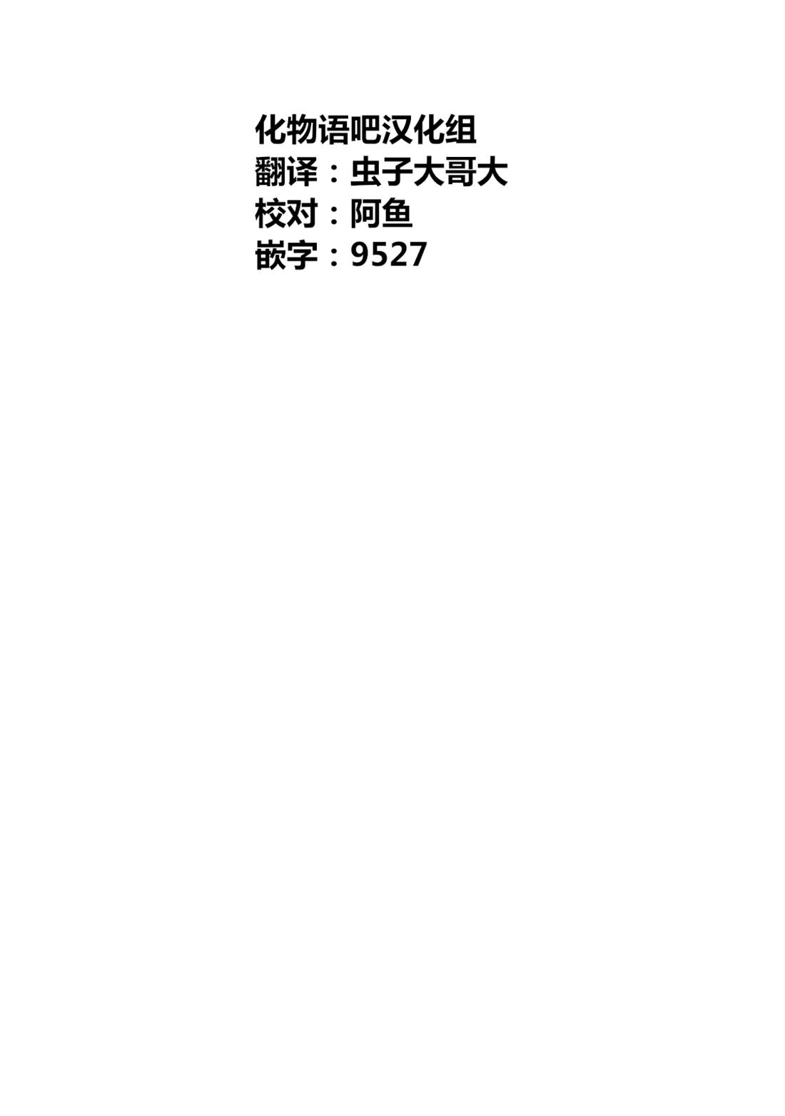 《寓言杀手》漫画最新章节番外（10）免费下拉式在线观看章节第【7】张图片