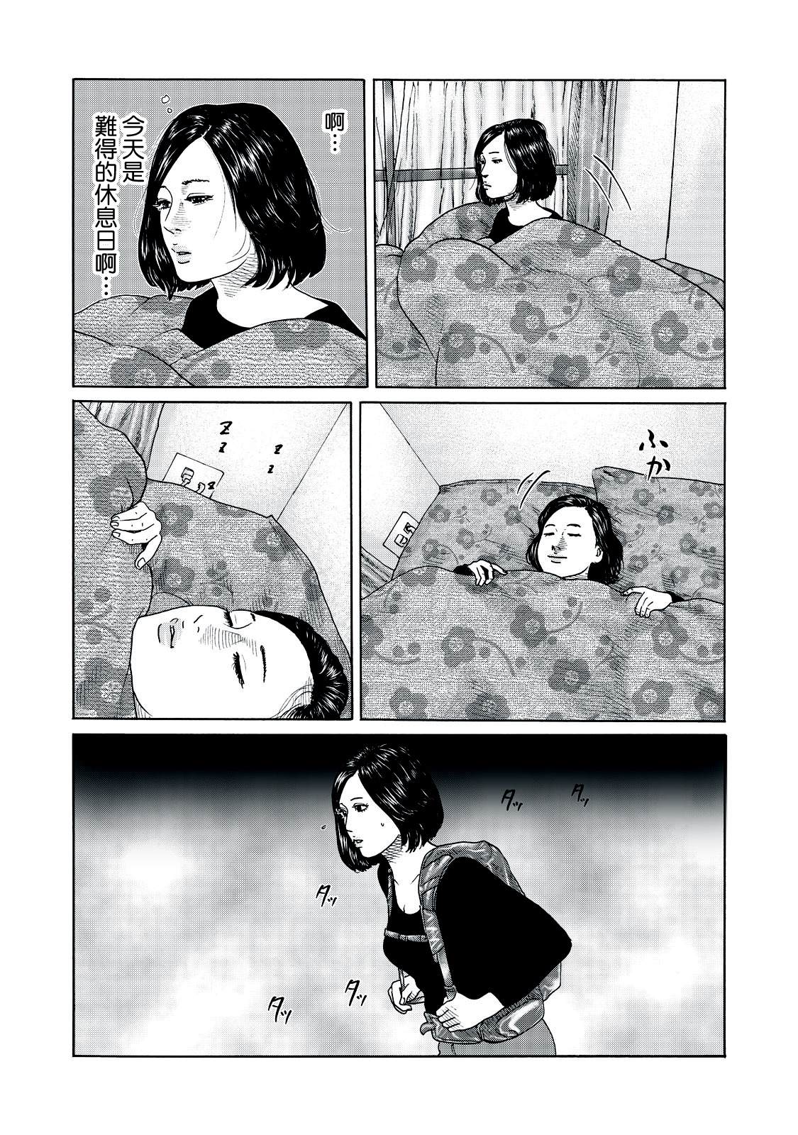 《寓言杀手》漫画最新章节番外（4）免费下拉式在线观看章节第【2】张图片