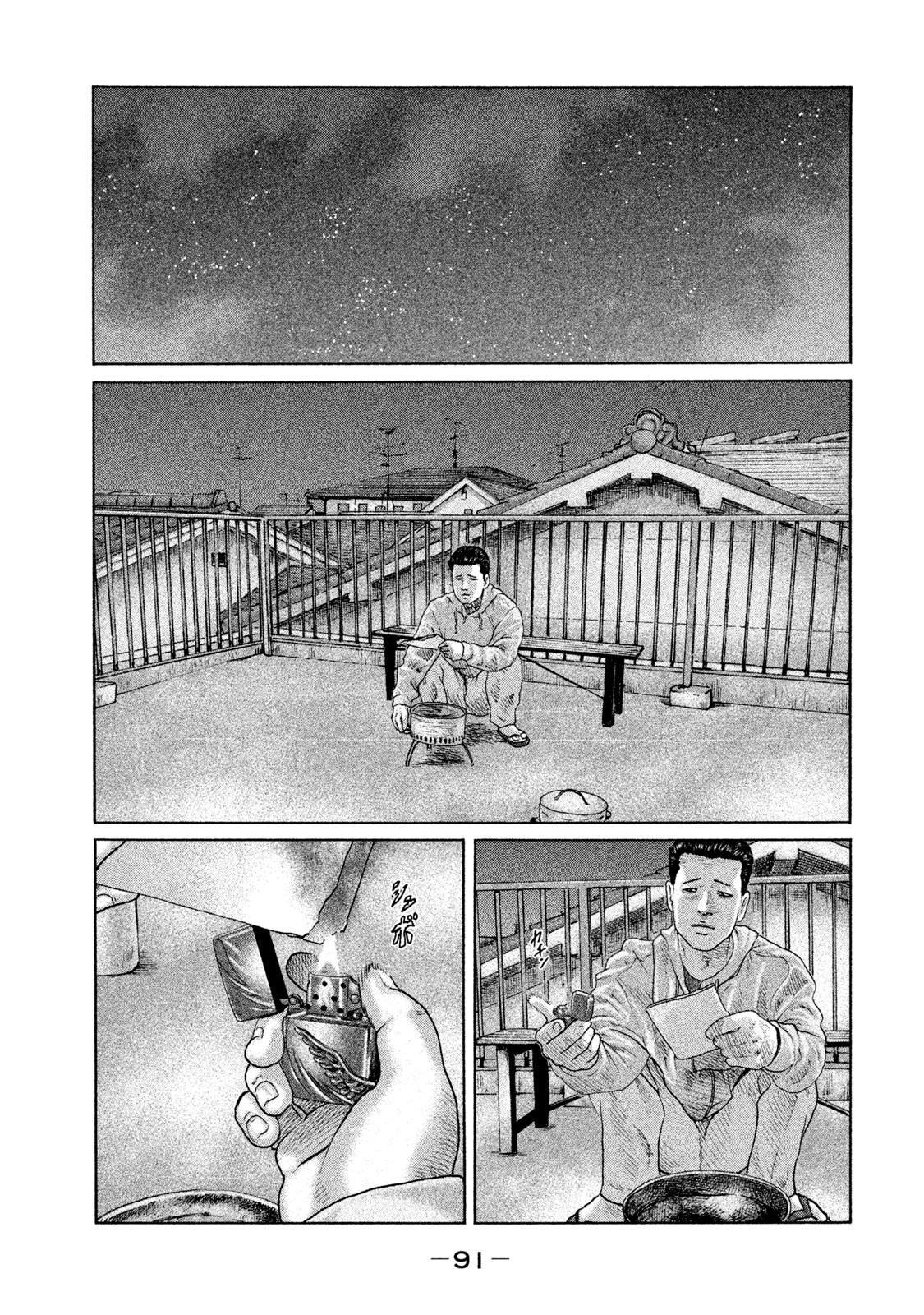 《寓言杀手》漫画最新章节第134话 演戏的男人免费下拉式在线观看章节第【14】张图片