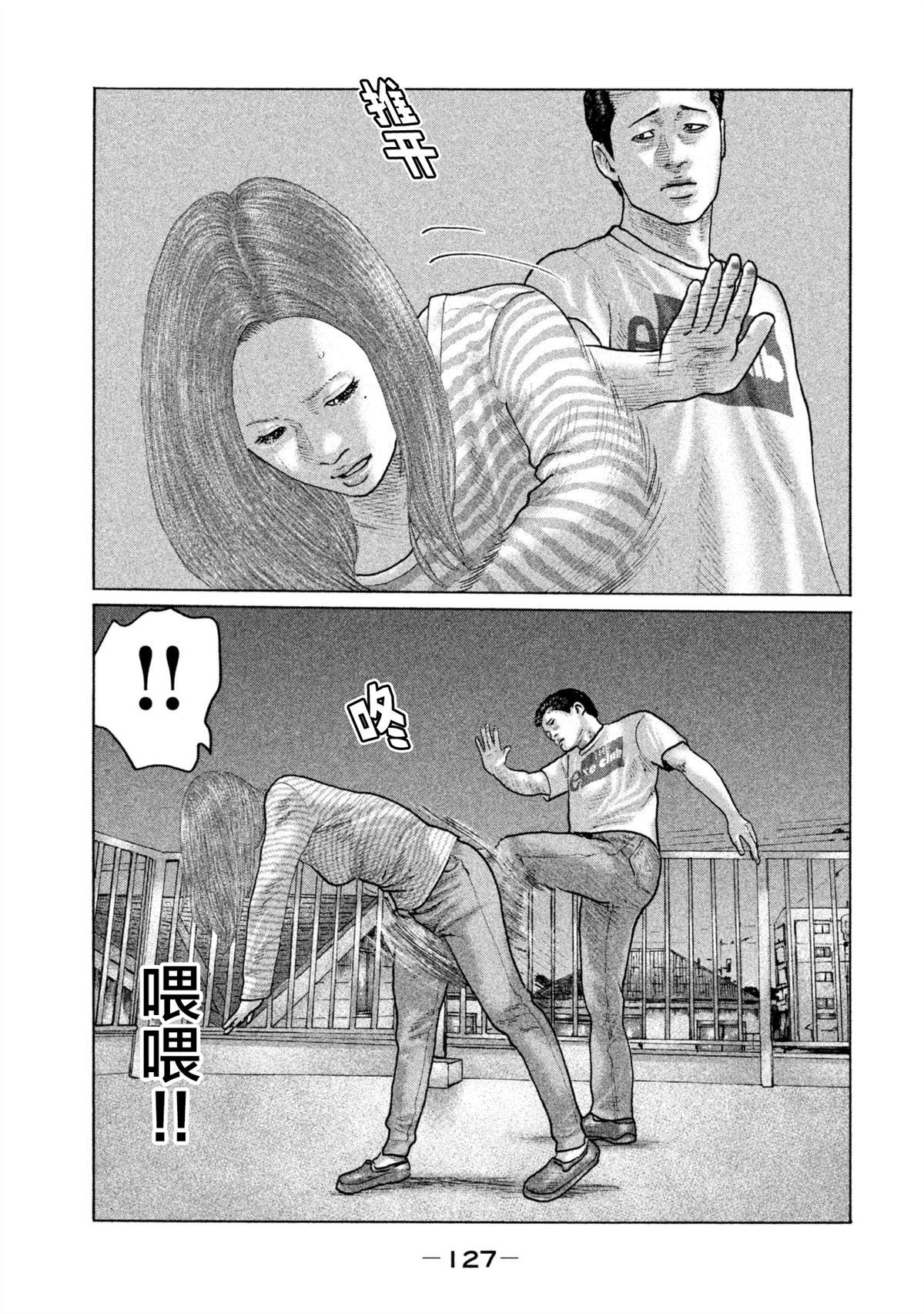 《寓言杀手》漫画最新章节第147话免费下拉式在线观看章节第【14】张图片