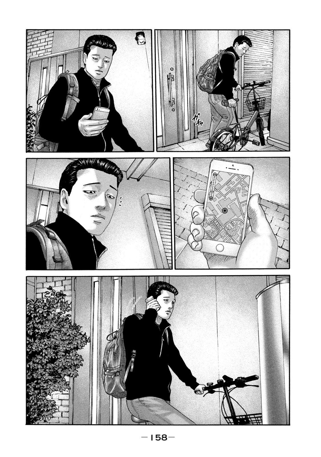 《寓言杀手》漫画最新章节第226话免费下拉式在线观看章节第【10】张图片