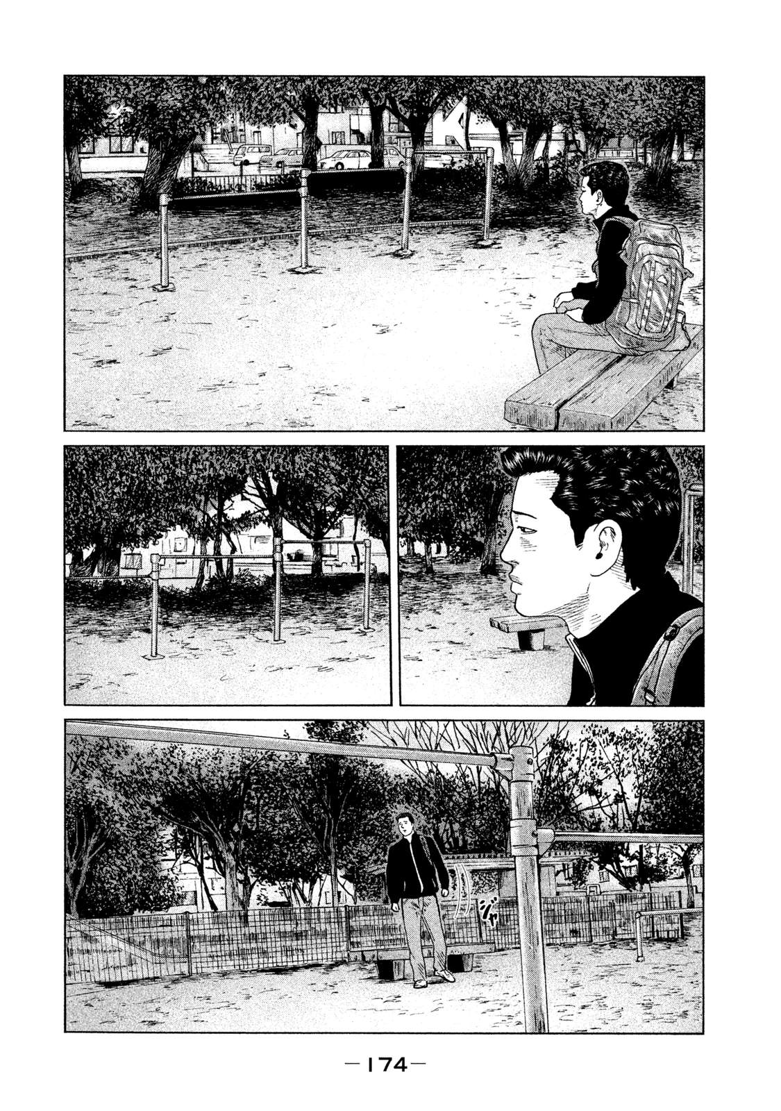 《寓言杀手》漫画最新章节第117话免费下拉式在线观看章节第【8】张图片