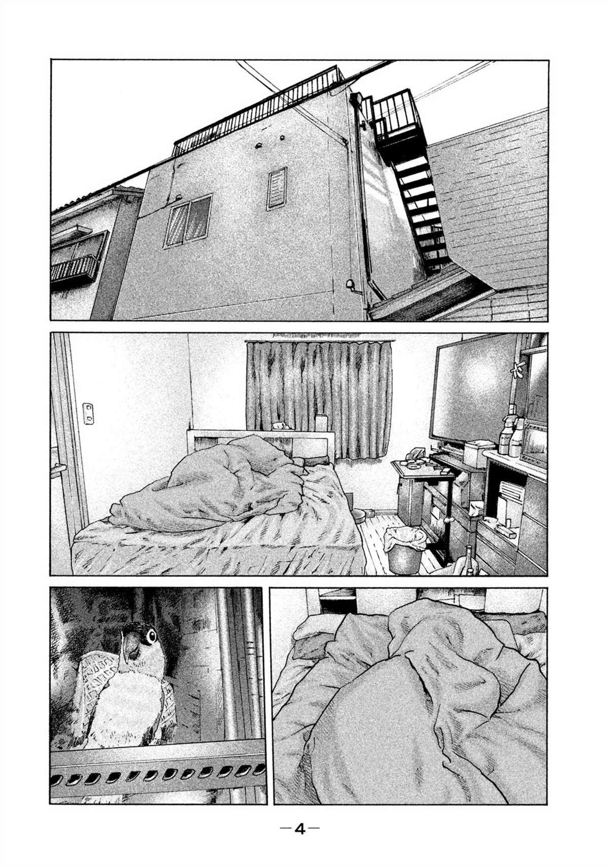 《寓言杀手》漫画最新章节第152话免费下拉式在线观看章节第【2】张图片