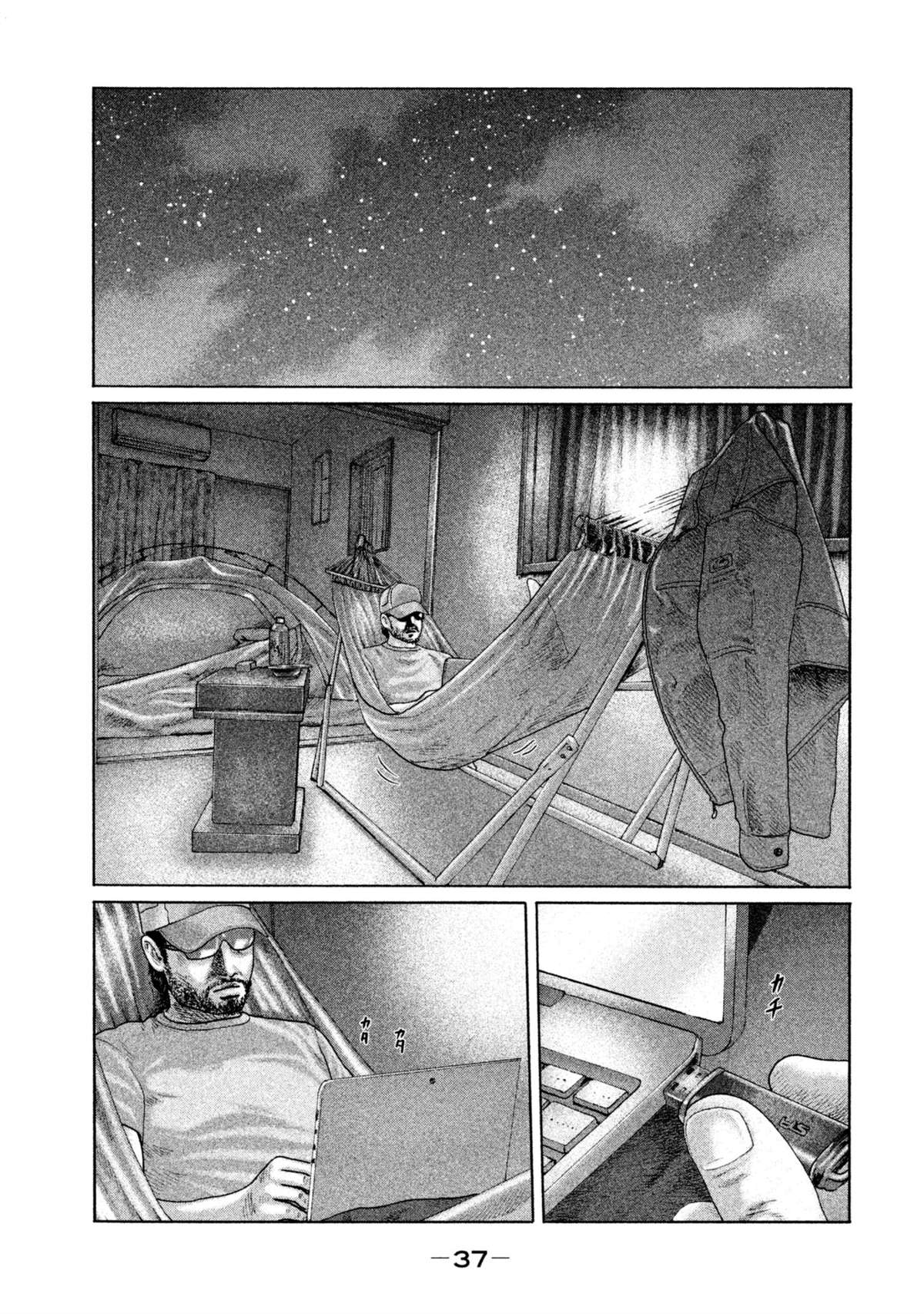 《寓言杀手》漫画最新章节第142话免费下拉式在线观看章节第【15】张图片