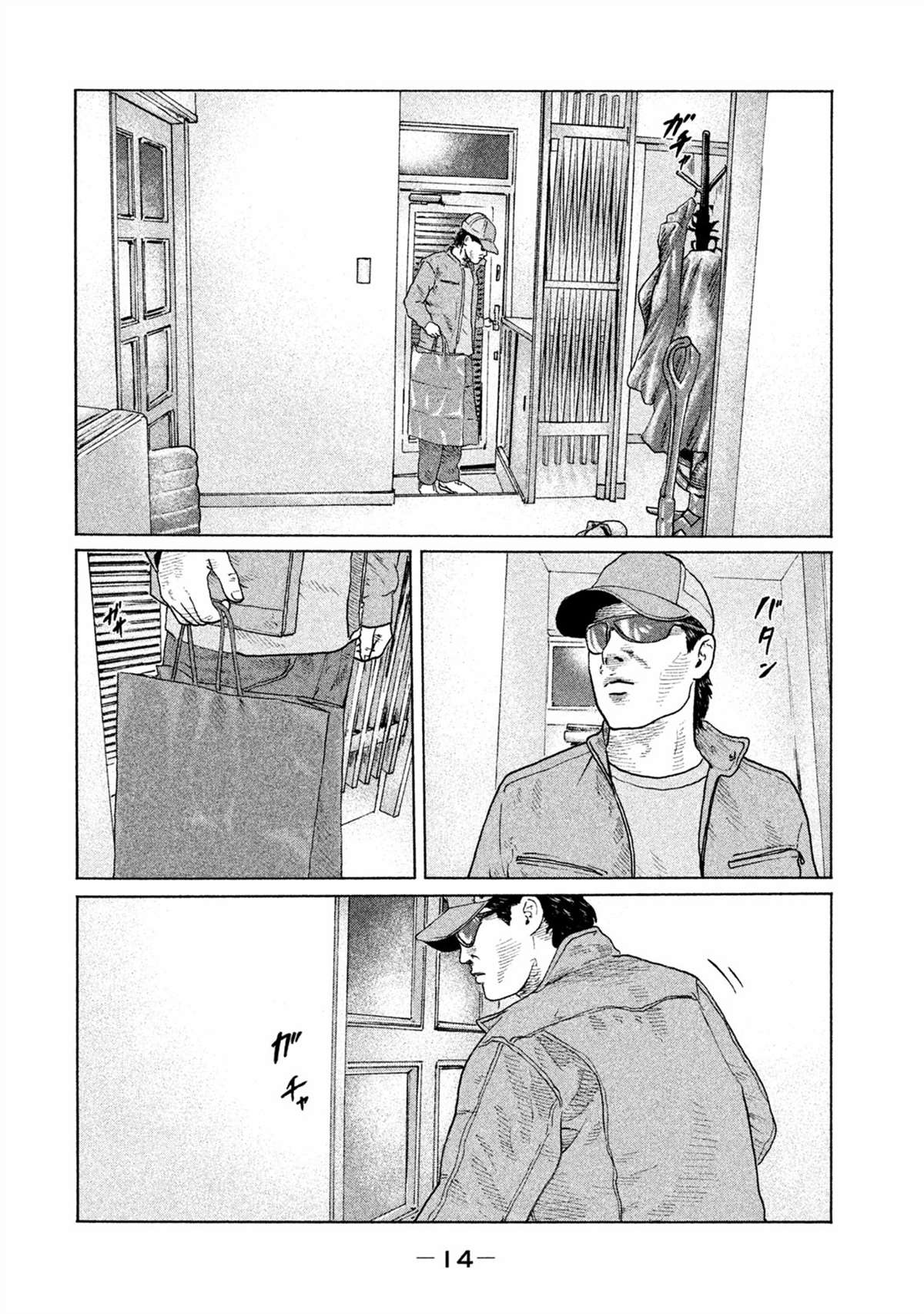 《寓言杀手》漫画最新章节第152话免费下拉式在线观看章节第【12】张图片