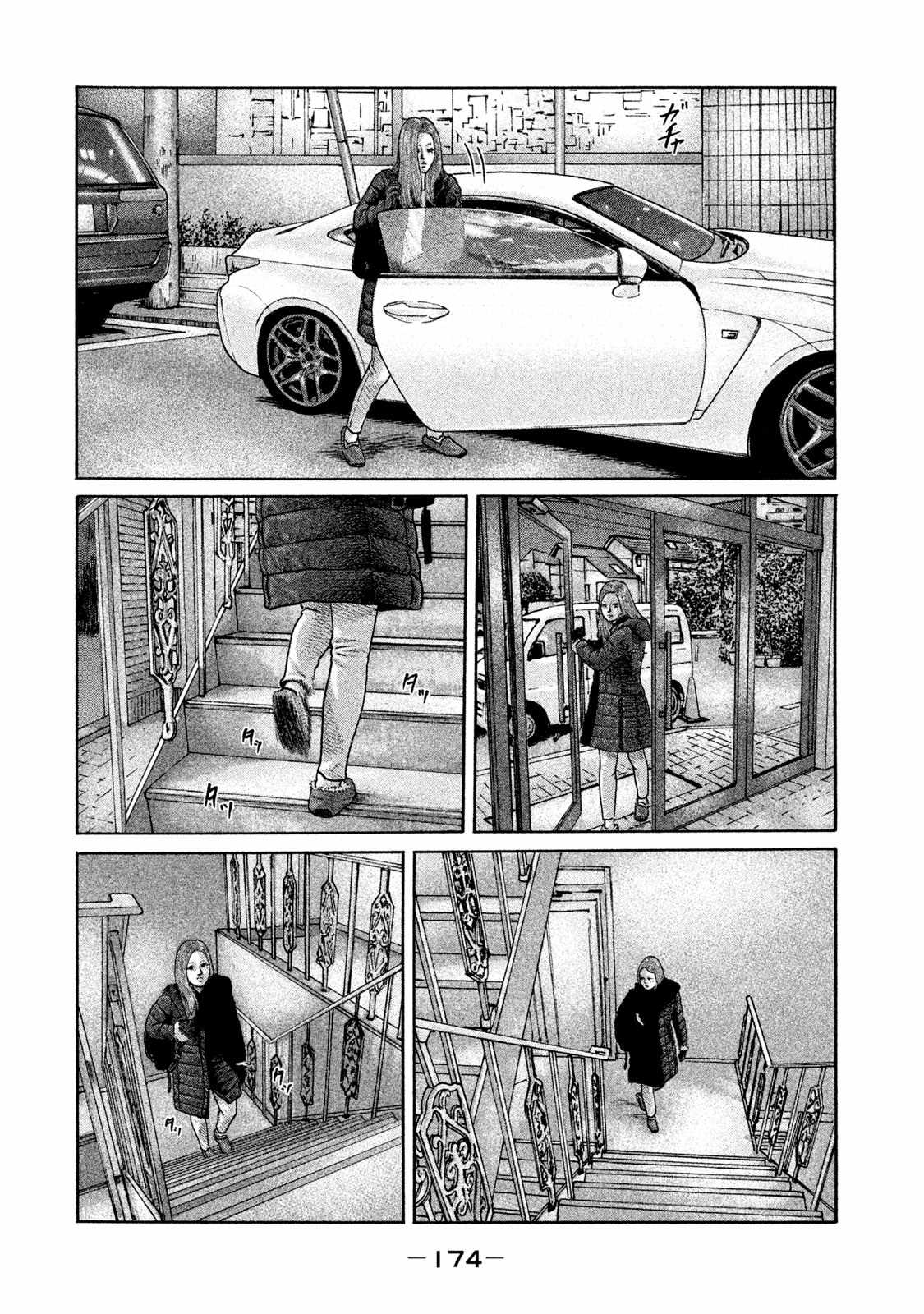 《寓言杀手》漫画最新章节第183话免费下拉式在线观看章节第【7】张图片