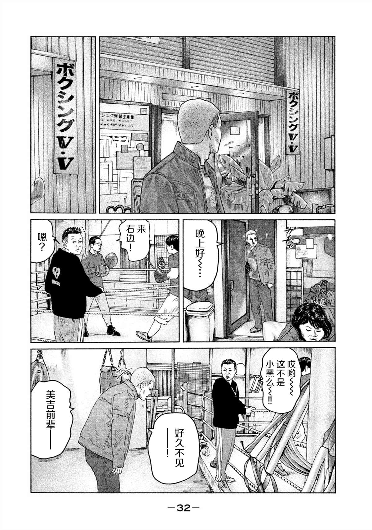 《寓言杀手》漫画最新章节第153话免费下拉式在线观看章节第【11】张图片