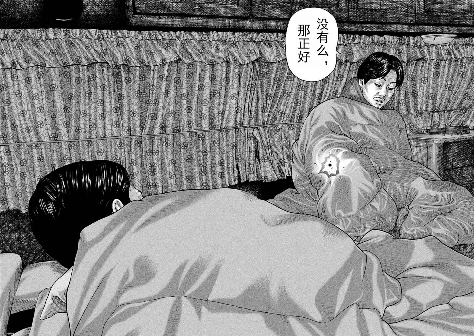 《寓言杀手》漫画最新章节第210话免费下拉式在线观看章节第【12】张图片