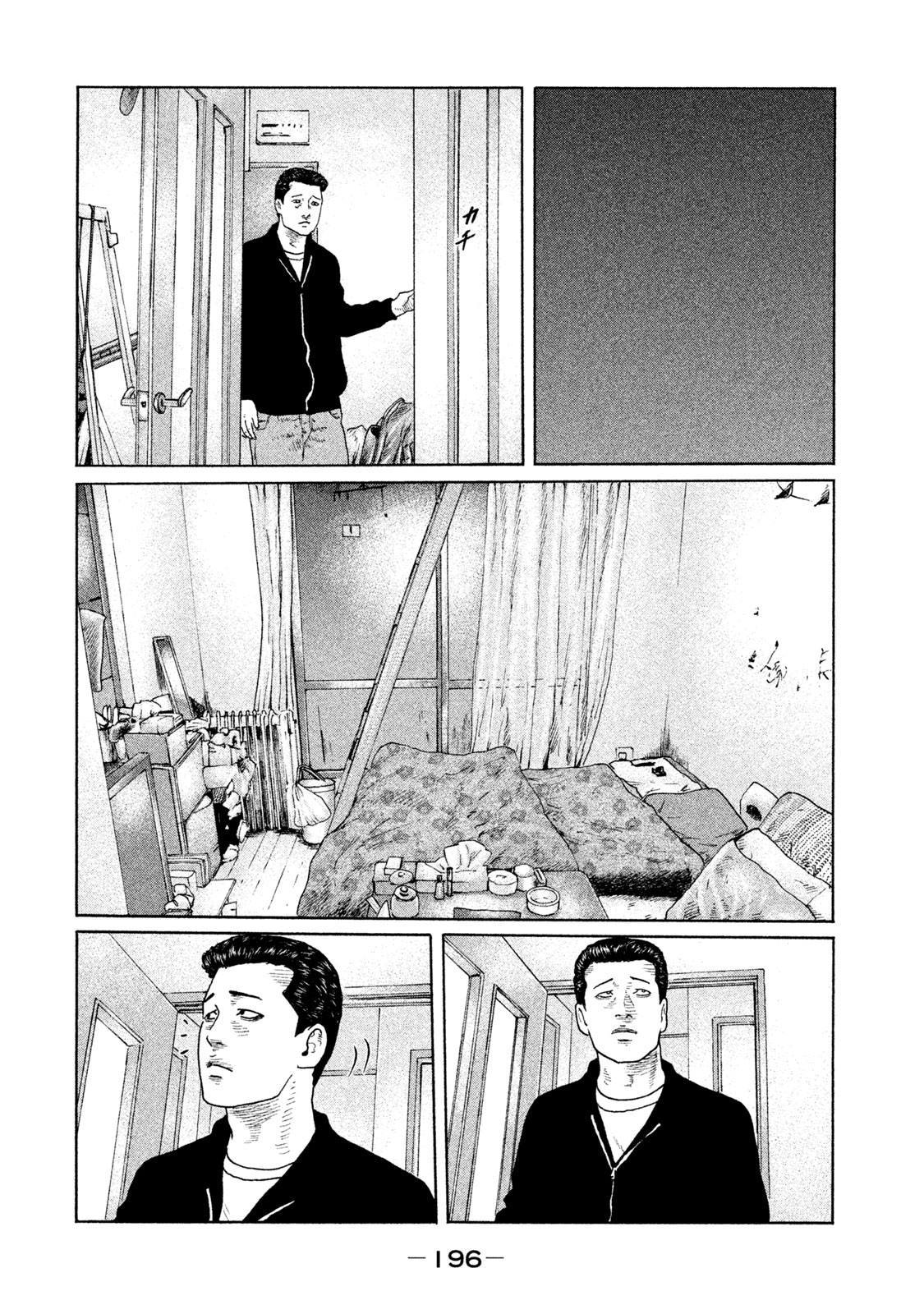 《寓言杀手》漫画最新章节第140话免费下拉式在线观看章节第【10】张图片