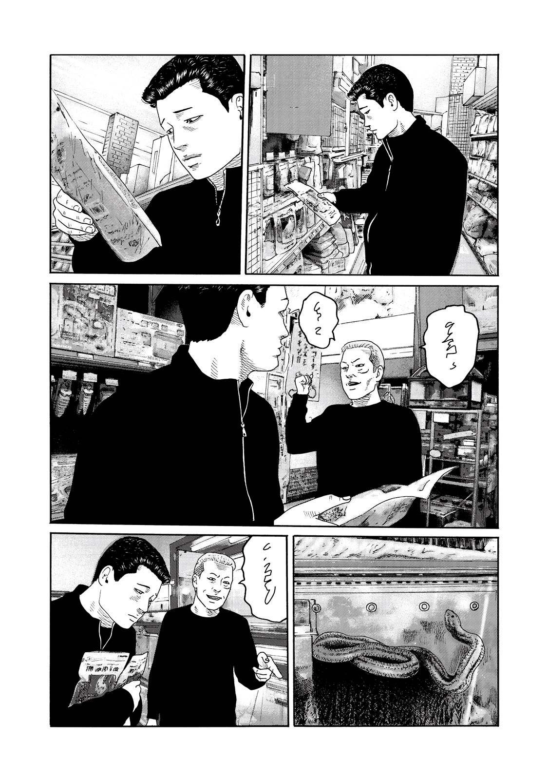 《寓言杀手》漫画最新章节番外（5）免费下拉式在线观看章节第【2】张图片