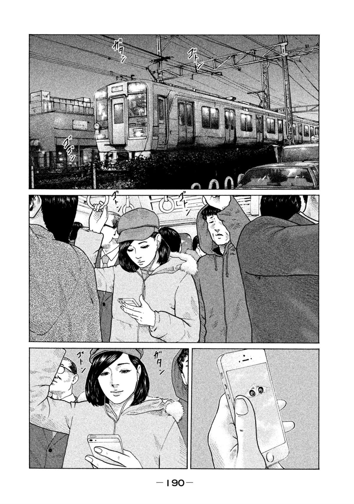 《寓言杀手》漫画最新章节第151话免费下拉式在线观看章节第【2】张图片