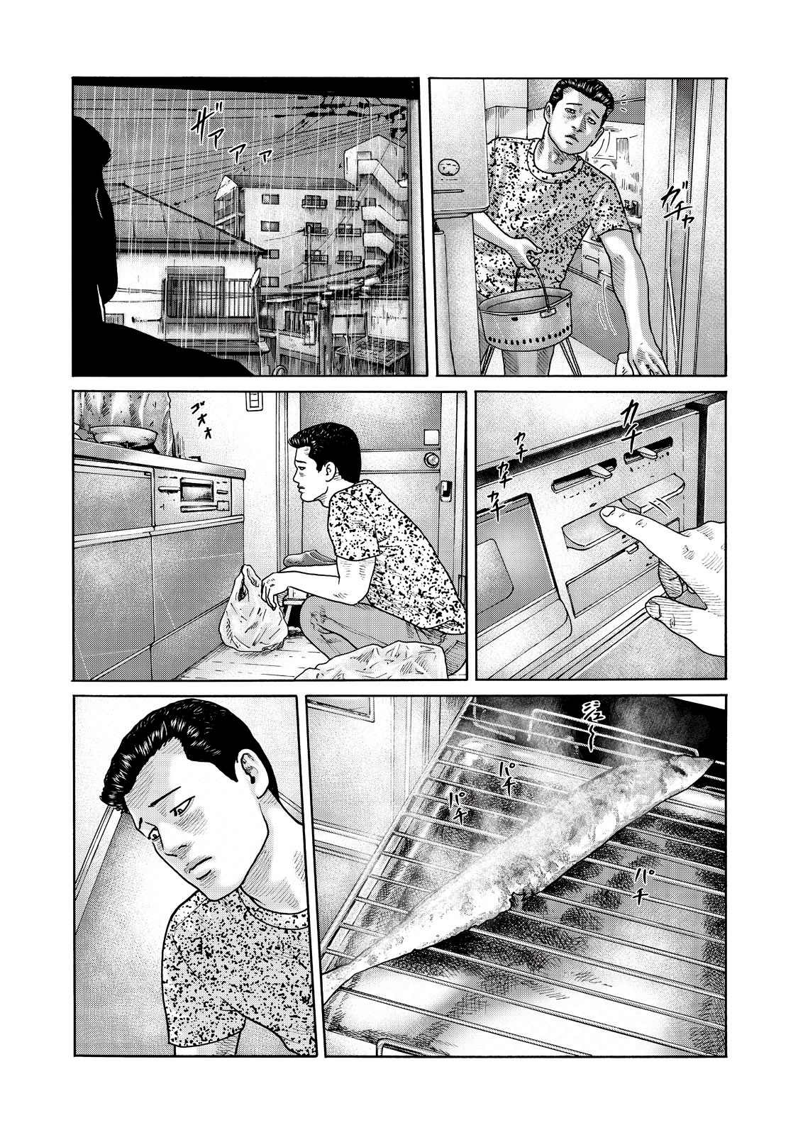 《寓言杀手》漫画最新章节番外（6）免费下拉式在线观看章节第【4】张图片