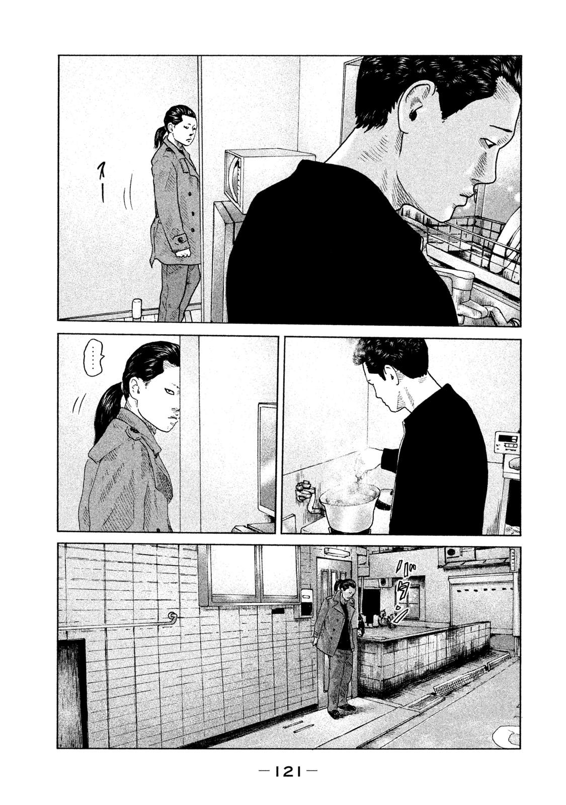 《寓言杀手》漫画最新章节第114话 遗憾的夜晚免费下拉式在线观看章节第【9】张图片